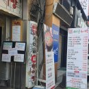 새미골추어탕 이미지