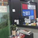 신불당골프존 | 신불당 골프존 방문기｜웰빙클럽 혜택으로 오전 7천원 실화?!