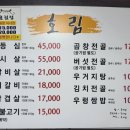 호림정 - 사상구 냉정로 47 | 호림정