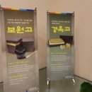 예강한의원 이미지