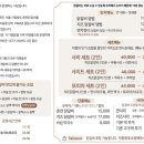 다함닭갈비 먹골직영점 이미지