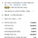 놀자GO 주니어 키즈카페 이미지