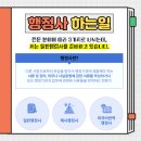 우리행정사 | 행정사 인강 추천! 기출문제 &lt;동차합격 도전중!&gt;