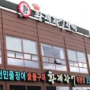 장어랑 갈비