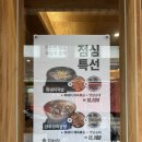 호재식당 | 대구 달서구 본리동 국밥 맛집 [호재식당] 내돈내산 후기