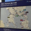 씨유 여수선소대교점 | 여수 자전거 여수랑 대여방법 용기공원 ~ 선소대교