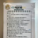 GS25 사천구암리점 | 강릉 키즈펜션 독채 풀빌라 보니스테이