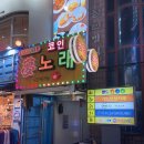 럭셔리몽