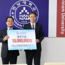 타임국제특허법률사무소