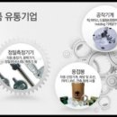 부영툴비즈