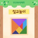안산효요양병원 이미지