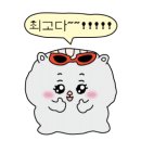 에고이스트롯데김해
