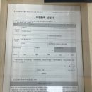 서구청 차량민원과 | 당근마켓 중고차 직거래 후기 (차량등록사업소위치, 필요서류 등)