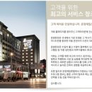 온양제일호텔 이미지