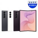 NR-7[통신사로]-하-6 | 갤럭시 Z 폴드8 자급제 vs 통신사｜어떻게 사는 것이 가장 유리할까?