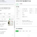 에코지엘 이미지