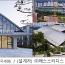 건축사사무소 삼인 이미지