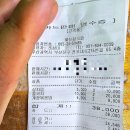 주식회사 해신