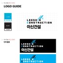 이신건설 이미지