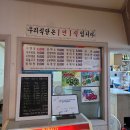 나온힐링대중사우나 이미지