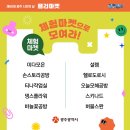 스키나드 이미지