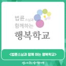 계산3동 주민센터내 이미지