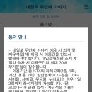 배가왕 송도직영점 이미지