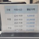 태경스크린골프 이미지