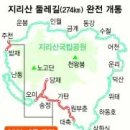 송전리하동 이미지