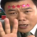 경성양꼬치 이미지