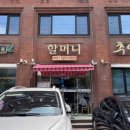 부평삼거리역 2번 출구 네이버블로그