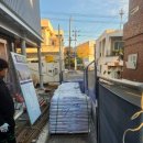 사하구-08 | 부산 사하구 망미동 레미탈 곰방양중 후기