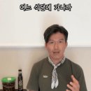 이탈리아 생활 15년 차가 말하는 인종차별. 이미지