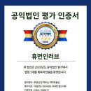 휴먼 공감신문