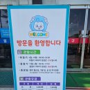 목재문화자연사체험관 | [충남 청양 가볼만한곳] 청양목재문화자연사체험관 어린이날 무료 목공체험 후기! 새집 만들기 성공!