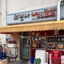 최진사치킨 | [고양ː백석] 후라이드 치킨 맛집 추천, 바삭함에 반한 최진사치킨