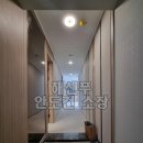 해센푸부동산중개 이미지
