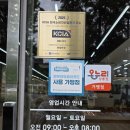 완산-100 | 전주 중화산동안경점 '한빛안경'