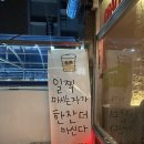 씨유나눔인천용현점 | 생활맥주 인천용현점ㅣ치킨도 잘하는데 수제맥주도 잘하네?ㅣ내돈내산