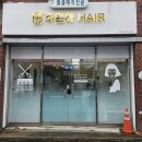 매직헤어(magic hair)