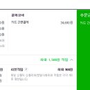 푸짐한장바구니 - 부평구 육동로 19-1 | 푸짐한장바구니
