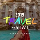 볼투어㈜ 이미지