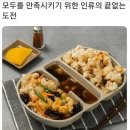중국집 - 안동시 송하1길 116 | 중국집