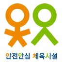 국가태권도학교 이미지