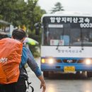 지리산토종먹거리