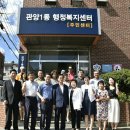 관양1동주민센터 이미지