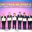 울산 해저 데이터센터 단지 구축 첫걸음 이미지