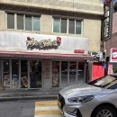 미친치킨 이미지