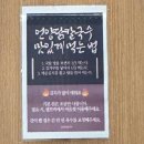 언양닭칼국수 하단점 이미지