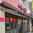 씨옌 | [경산 영남대 맛집] 씨옌 | 대동 가성비 최고 꾸준히 인기있는 중국집 맛집 추천